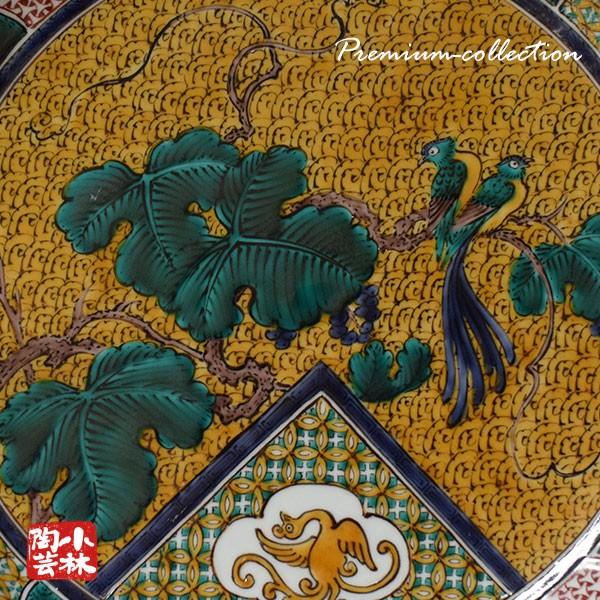 和皿 九谷焼 大皿 額皿 台座付き S-28 : 小林陶芸 - 通販 和皿 九谷焼 大皿 額皿 台座付き S-28 : 小林陶芸 - 通販