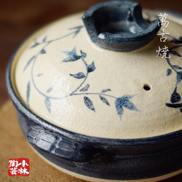 【新品・未使用】萬古焼　呉須唐草土鍋　8号　2～4人用　直火のみ 土鍋 国産 呉須唐草 8号深型鍋 ガス火用 : 小林陶芸 - 通販 - Yahoo
