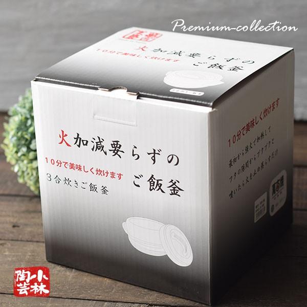 土鍋 国産ご飯土釜(直火炊飯専用) 窯変天目 3合(敷き板付き 土鍋 国産ご飯土釜(直火炊飯専用) 窯変天目 3合(敷き板付き