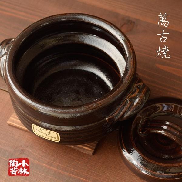 国産ご飯土釜（直火炊飯専用） 窯変天目 2合（敷き板付き） 超耐熱素材