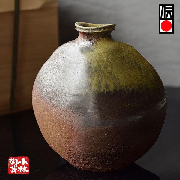 花器 越前焼 手作り花瓶 西浦武 作 半額処分