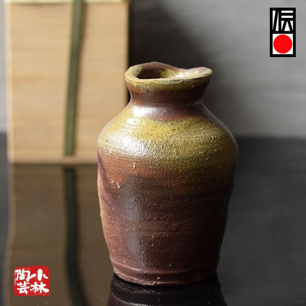 花器 越前焼 手作り花瓶 西浦武 作 半額処分