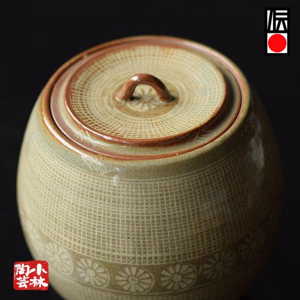 越前焼 手作り 水差 五島哲 作 半額処分 : 小林陶芸 - 通販 - Yahoo