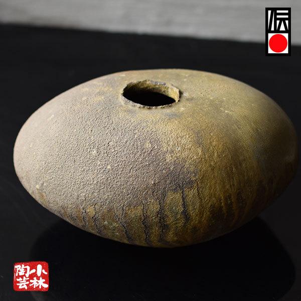 花器 越前焼 手作り花瓶 西浦武 作 半額処分 : 小林陶芸 - 通販