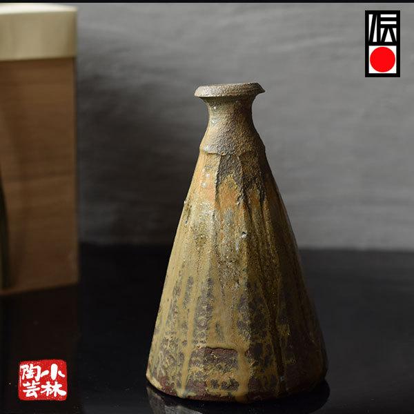花器 越前焼 手作り花瓶 中沢洋子 作 脇谷窯 半額処分 : 小林陶芸