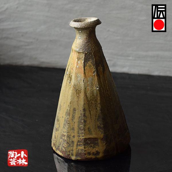 花器 越前焼 手作り花瓶 中沢洋子 作 脇谷窯 半額処分 : 小林陶芸