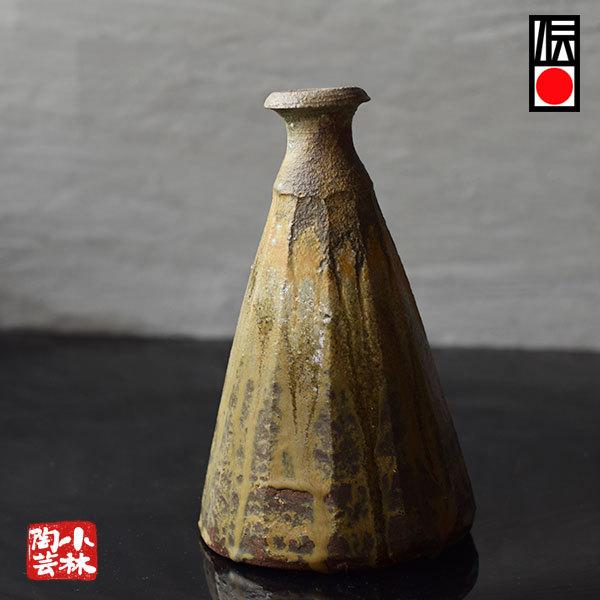 花器 越前焼 手作り花瓶 中沢洋子 作 脇谷窯 半額処分 : 小林陶芸