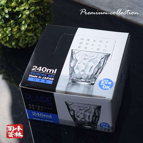 グラスセット プレール4客セット 240ml 食洗機対応 : 小林陶芸 - 通販