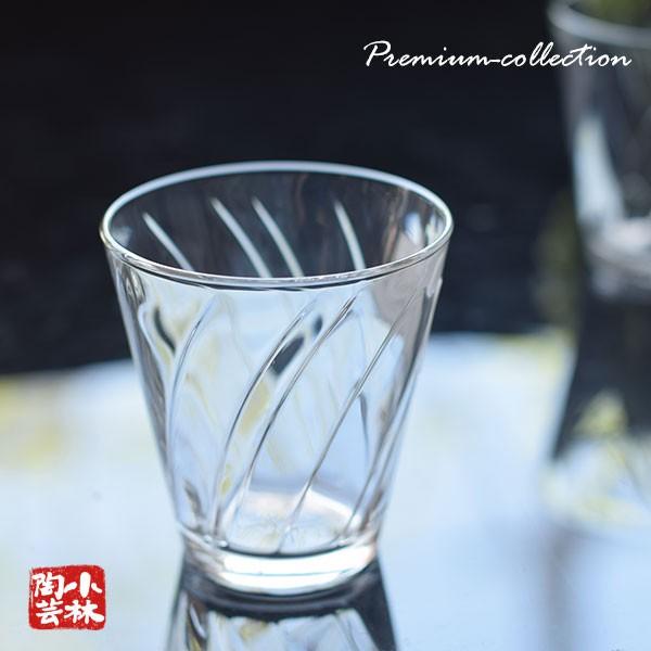 グラスセット ヴェローチェグラス4客セット 300ml 食洗機対応 : 小林