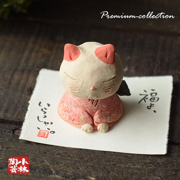 小林牧牛氏作品 猫＊ねこ 仰向けでおやすみ 陶器 小林牧牛氏作品 猫