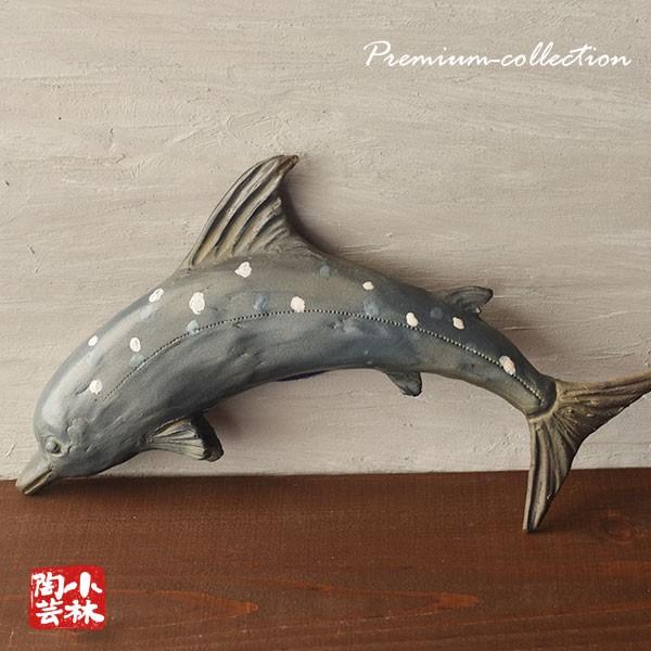 やきもの人形 壁掛けイルカ 陶器製 萬古焼 : 小林陶芸 - 通販 - Yahoo