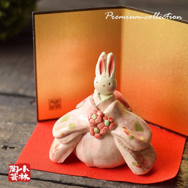 やきもの人形 錦椿着物兎（座） 陶器製 : 小林陶芸 - 通販 - Yahoo