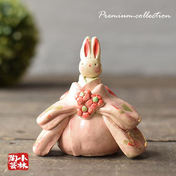 やきもの人形 錦椿着物兎（座） 陶器製 : 小林陶芸 - 通販 - Yahoo