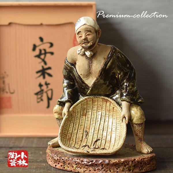 やきもの人形 安木節 陶器製 どじょうすくい 曾風作 : 小林陶芸 - 通販