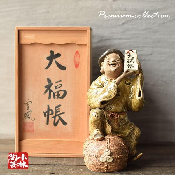 やきもの人形 大福帳 陶器製 曾風作 : 小林陶芸 - 通販 - Yahoo やきもの人形 大福帳 陶器製 曾風作 : 小林陶芸 - 通販 - Yahoo