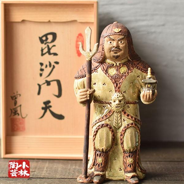 やきもの人形 七福神 毘沙門天 陶器製 曾風作