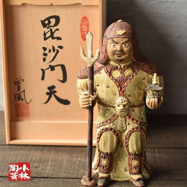 やきもの人形 七福神 毘沙門天 陶器製 曾風作 : 小林陶芸 - 通販 やきもの人形 七福神 毘沙門天 陶器製 曾風作 : 小林陶芸 - 通販