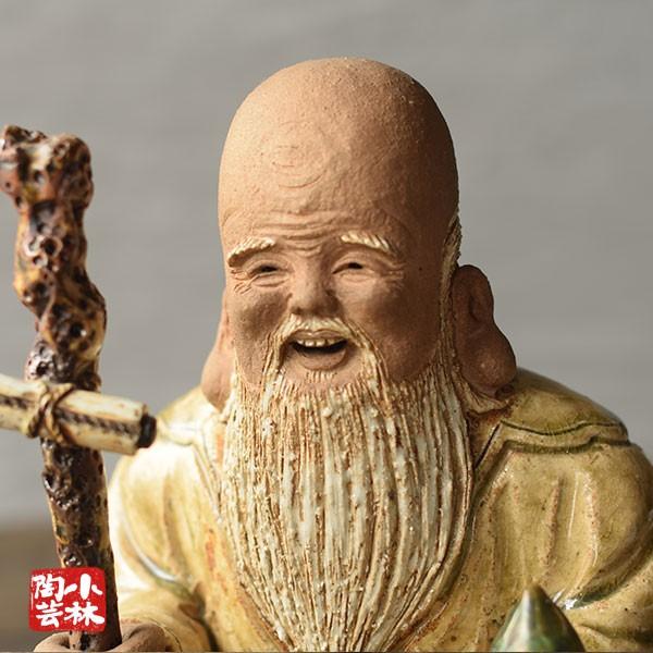 やきもの人形 七福神 福禄寿 陶器製 曾風作 : 小林陶芸 - 通販 やきもの人形 七福神 福禄寿 陶器製 曾風作 : 小林陶芸 - 通販