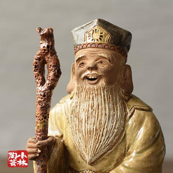やきもの人形 七福神 寿老人 陶器製 曾風作 : 小林陶芸 - 通販 やきもの人形 七福神 寿老人 陶器製 曾風作 : 小林陶芸 - 通販