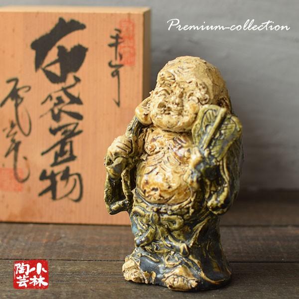 布袋 置物 陶器製 雷光作 【風雲児】