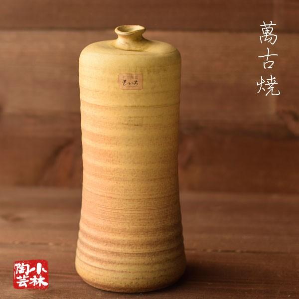 花器 花瓶 手づくり水盤 R42