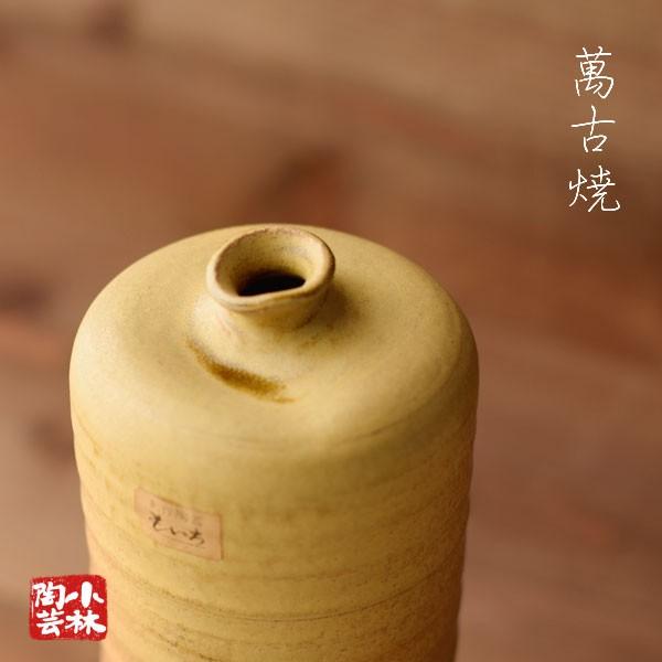 花器 花瓶 手づくり水盤 R42 : kaki-020 : 小林陶芸 - 通販 - Yahoo