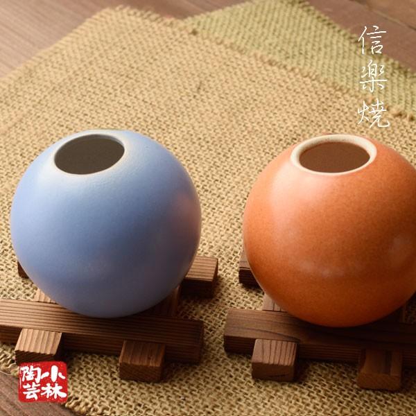 山水画の陶器花瓶 木製台座付き Amazon.co.jp: 弘山窯（こうざんかま）ミニ一輪挿し 2個セット