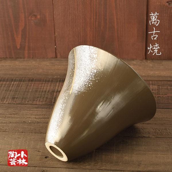 花器 花瓶  茶銀流し水盤 R87｜kobayashi-tougei｜03