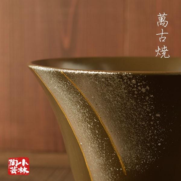 花器 花瓶 茶銀流し水盤 R87 : 小林陶芸 - 通販 - Yahoo!ショッピング