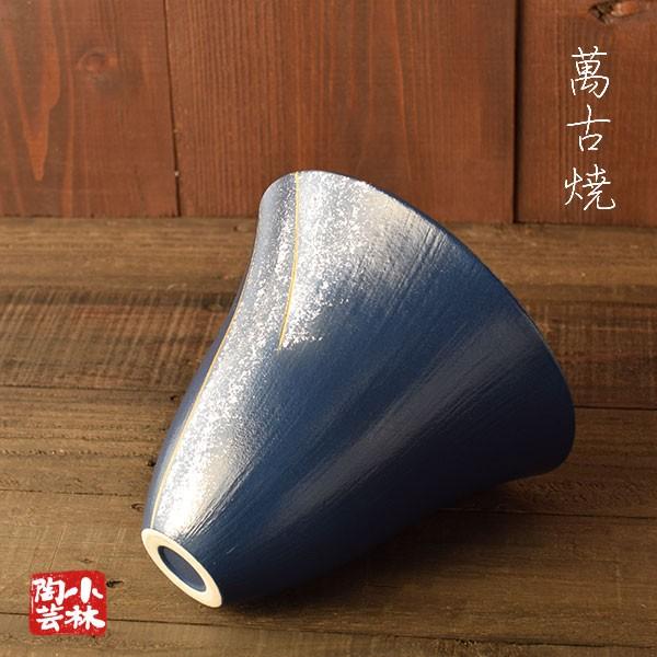 花器 花瓶 藍銀流し水盤 R86 : 小林陶芸 - 通販 - Yahoo!ショッピング