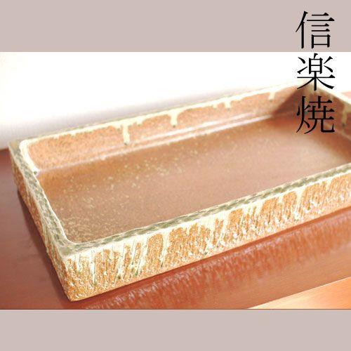 益子焼　花瓶　角瓶　花入　花器 益子焼 花瓶 角瓶 花入 花器