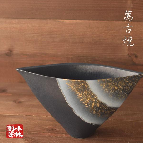 花器 花瓶  水盤 R64｜kobayashi-tougei