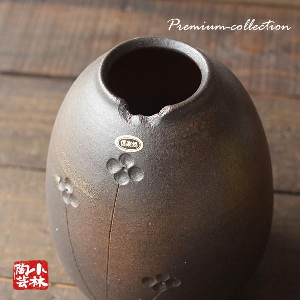 信楽焼 花器 花瓶 水盤 R130 : 小林陶芸 - 通販 - Yahoo!ショッピング