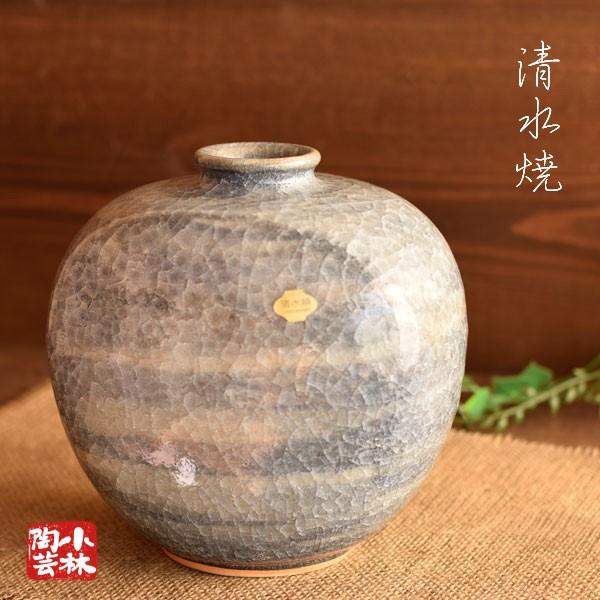 花器 花瓶 手づくり水盤 清水焼 P19