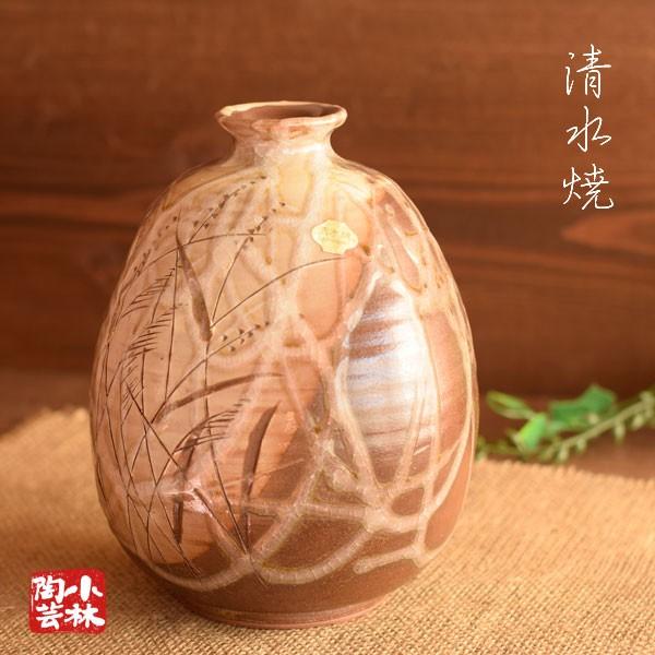 花器 花瓶 手づくり水盤 清水焼 P21 : 小林陶芸 - 通販 - Yahoo  