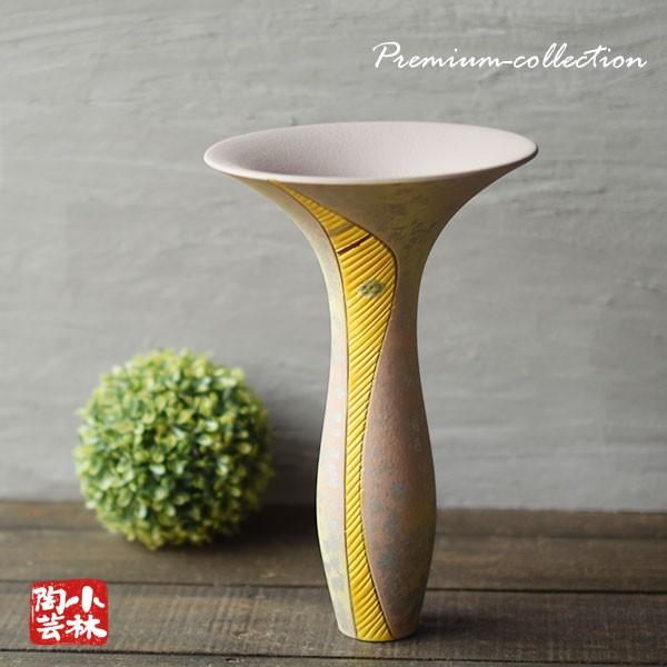 花器 花瓶 手づくり水盤 清水焼 P22