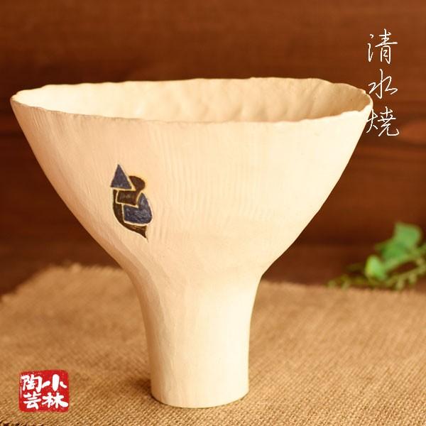 アウトレット 花器 花瓶 手づくり水盤 清水焼 P33 : 小林陶芸 アウトレット 花器 花瓶 手づくり水盤 清水焼 P33 : 小林陶芸