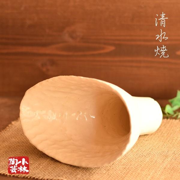 アウトレット 花器 花瓶 手づくり水盤 清水焼 P33 : 小林陶芸 アウトレット 花器 花瓶 手づくり水盤 清水焼 P33 : 小林陶芸