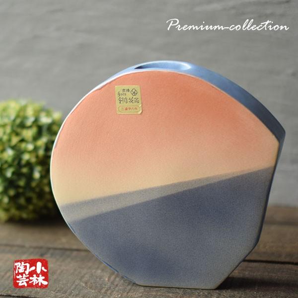 花器 花瓶 手づくり水盤 清水焼 P39