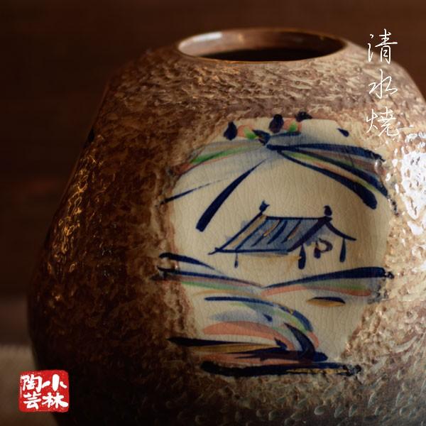 花器 花瓶 手づくり水盤 清水焼 P50 : 小林陶芸 - 通販 - Yahoo 花器 花瓶 手づくり水盤 清水焼 P50 : 小林陶芸 - 通販 - Yahoo