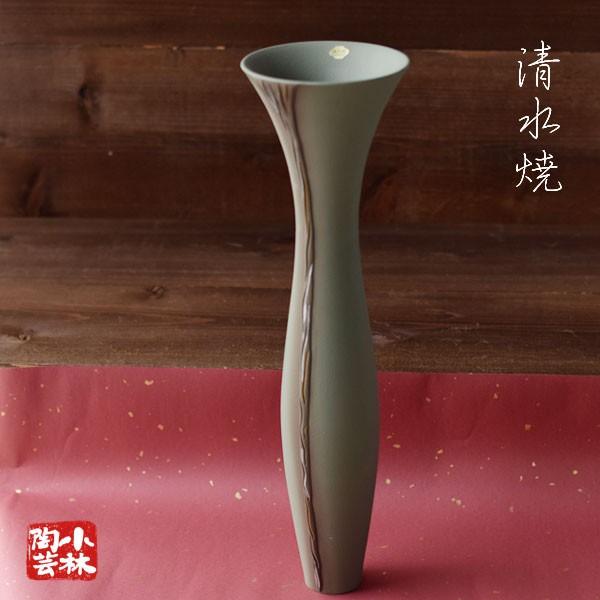 花器 花瓶 手づくり水盤 清水焼 R13