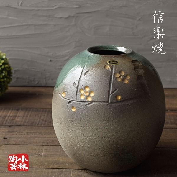 信楽焼 花器 花瓶 水盤 投げ入れ R92 : 小林陶芸 - 通販 - Yahoo 信楽焼 花器 花瓶 水盤 投げ入れ R92 : 小林陶芸 - 通販 - Yahoo