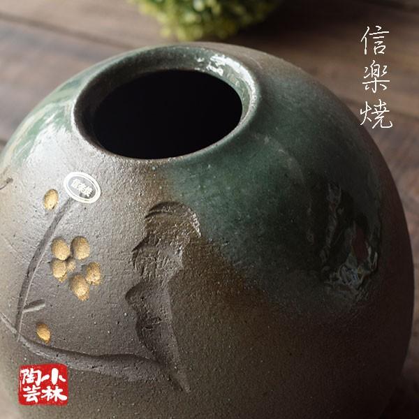 信楽焼 花器 花瓶 水盤 投げ入れ R92 : 小林陶芸 - 通販 - Yahoo 信楽焼 花器 花瓶 水盤 投げ入れ R92 : 小林陶芸 - 通販 - Yahoo