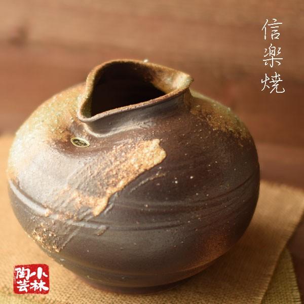 信楽焼 花器 花瓶 水盤 投げ入れ R30 Kaki 316 小林陶芸 通販 Yahoo ショッピング