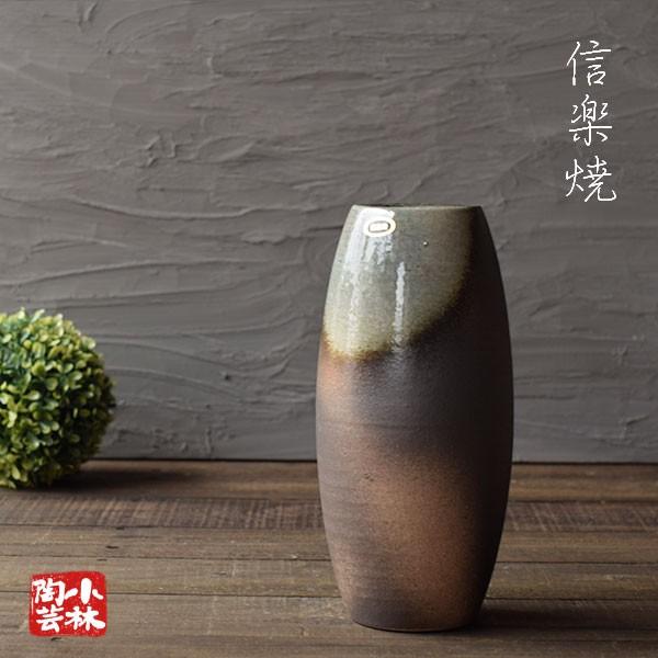人気新品 YKセレクト花器 嵐山214 信楽陶土使用 陶器 水盤 花瓶