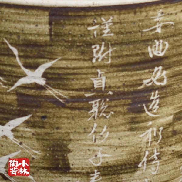 壷 手づくり 和風 陶器_2