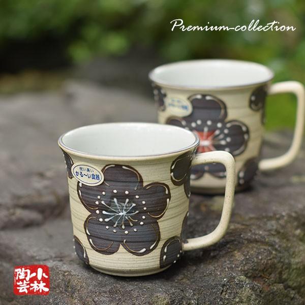 マグカップ 波佐見焼 一珍梅マット マグ : 小林陶芸 - 通販 - Yahoo
