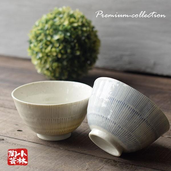 食器 アウトレット 段十草 ご飯茶碗 大 美濃焼 : 小林陶芸 - 通販