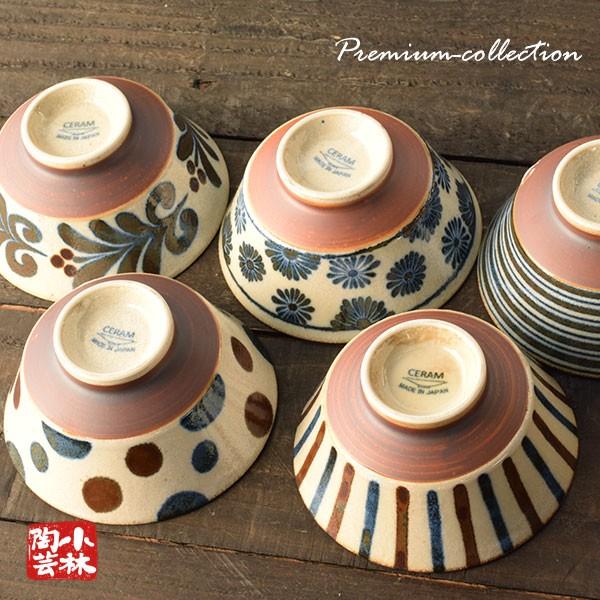 食器 ぱいかじ ご飯茶碗 大 : 小林陶芸 - 通販 - Yahoo!ショッピング