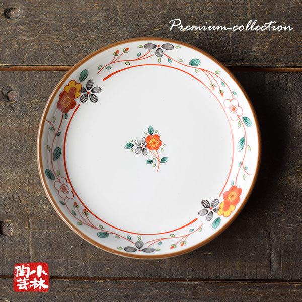 食器 アウトレット 美濃焼 黄彩花 取り分け小皿 : 小林陶芸 - 通販